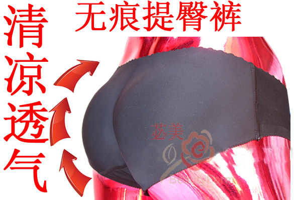 Seamless nice bottom pants pad hip pad bottom pants butt-lifting pants abundant buttocks panties
