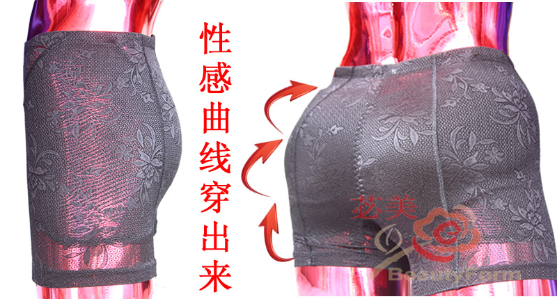 Seamless nice bottom pants pad hip pad bottom pants butt-lifting pants panties