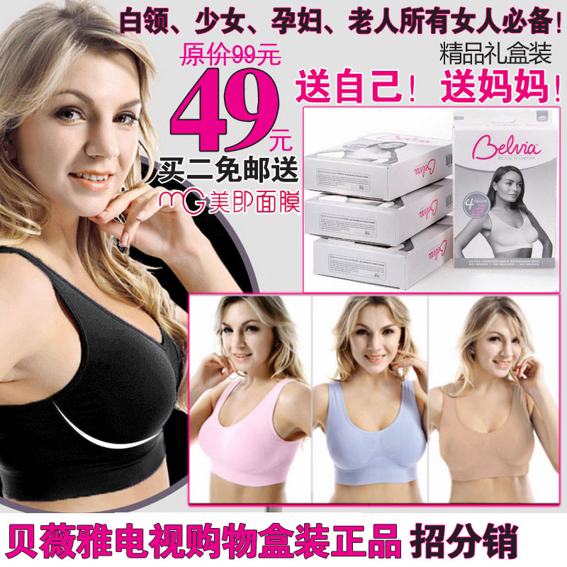 Seamless underwear genie bra plus size maternity wireless young girl sports bra