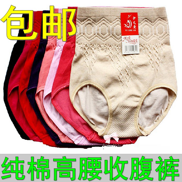 Seamless women's 100% cotton plus size high waist abdomen pants drawing beauty care butt-lifting seamless pants corset pants