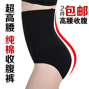 Seamless women's high waist fat burning slimming pants butt-lifting abdomen drawing body shaping panties postpartum body shaping