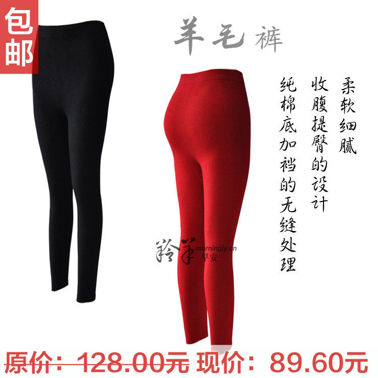 Seamless wool pants basic boot cut jeans solid color warm pants black