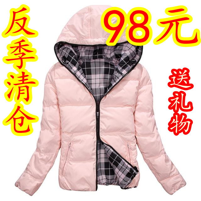Semir SEMIR women's with a hood reversible short design down coat female 064140001