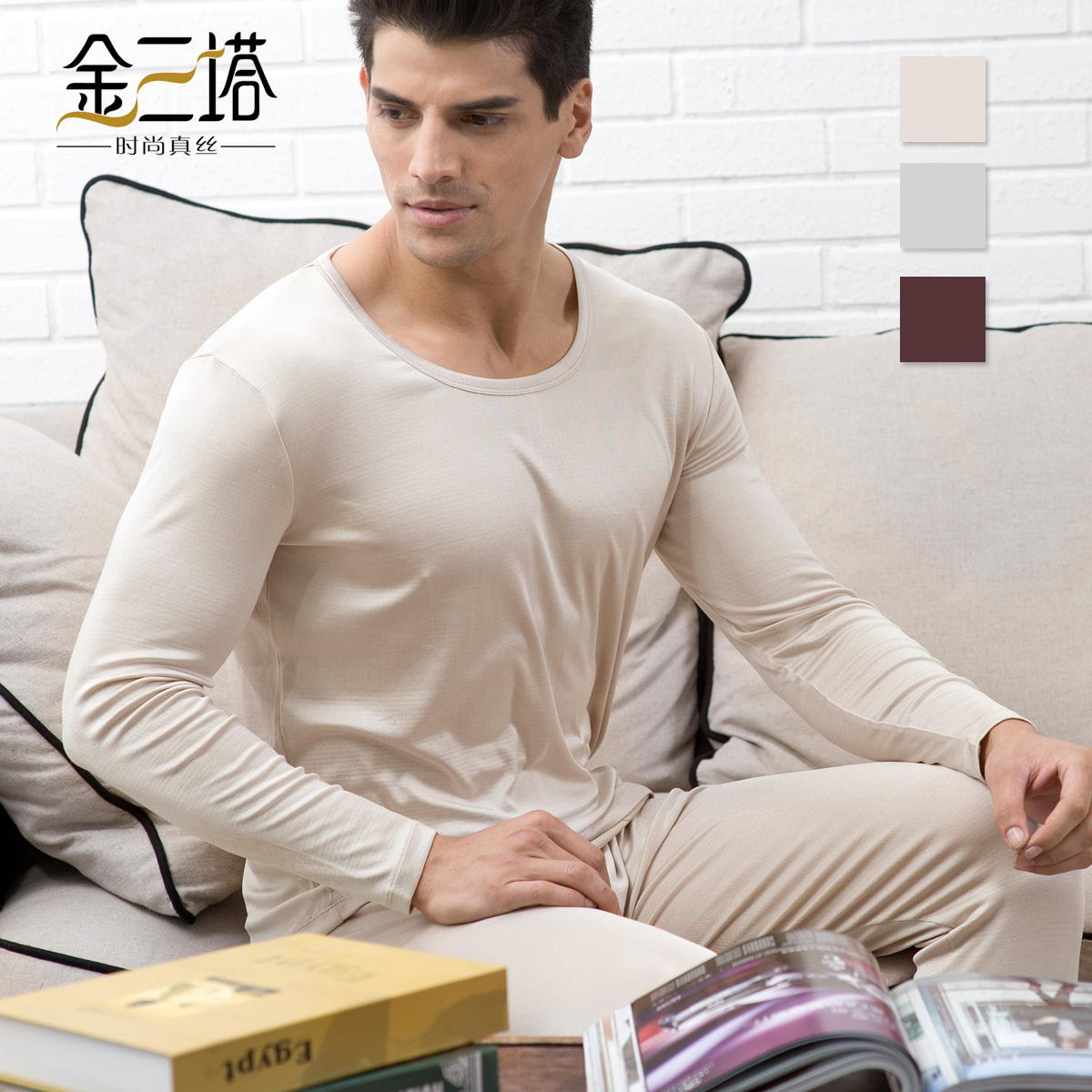 Sericiculture silk knitted male underwear long-sleeve pants sets breathable underwear set
