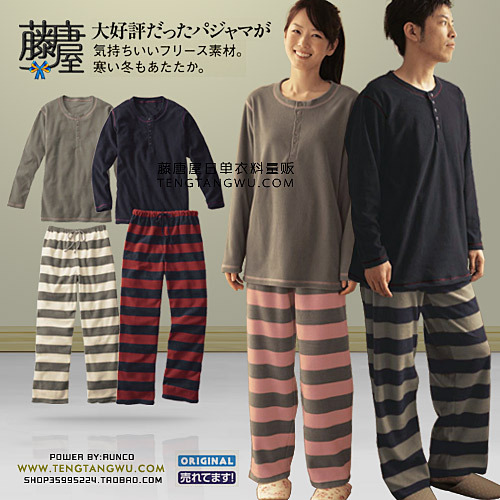 Series of autumn and winter polar fleece fabric solid color top stripe pants home clothing