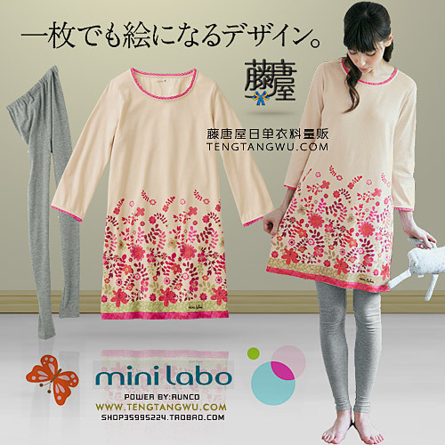 Series of spring and autumn cotton polyester flower print 9 skirt legging home set