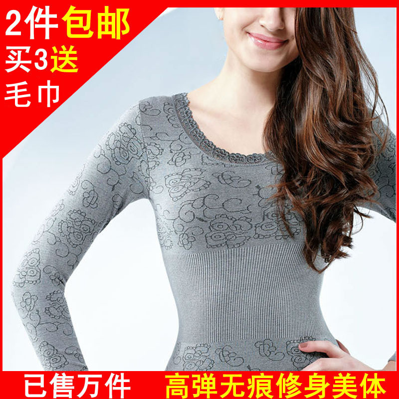 Set modal body shaping beauty care cotton sweater long johns long johns low collar thin thermal underwear set female