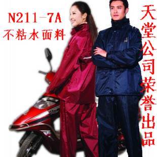 Set n211-7a double layer set electric bicycle raincoat motorcycle raincoat water fabric