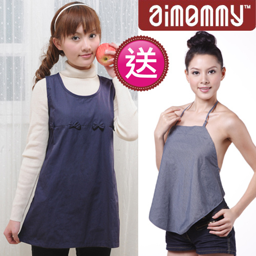 Set to-be mommies emma metal fiber radiation-resistant mb104 maternity clothing