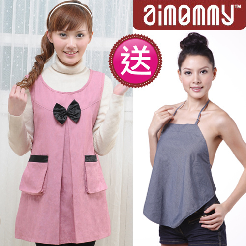 Set to-be mommies emma metal fiber radiation-resistant mb110 maternity clothing
