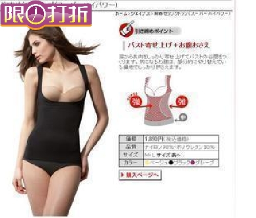 sex hot 2012 vest drawing abdomen waist beauty care body shaping underwear shapewear female