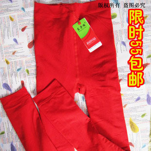 Sexy double layer beauty care pants thickening red legging autumn and winter the bride warm pants