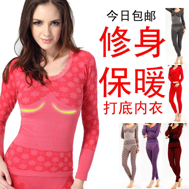 Sexy flower o-neck seamless body shaping beauty care women's thermal underwear set