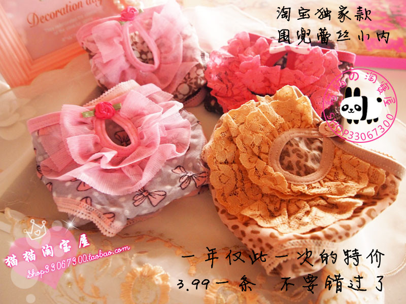 Sexy Lace Bibs Soft Screen Skin-friendly Panty Underwear
