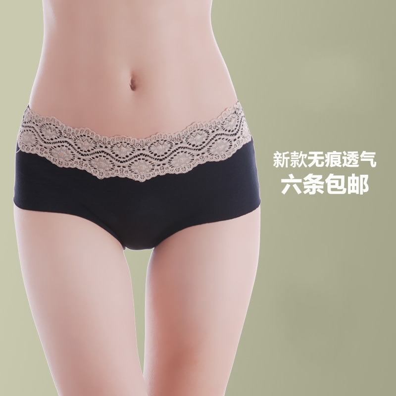Sexy one-piece design seamless bamboo charcoal fiber underwear women's 100% cotton mid waist panties women's trigonometric
