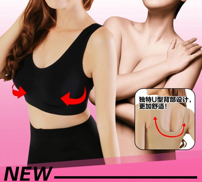 Sexy Slimming Breast Massage Seamless Sport Ahh Bra Underwear Outlining Your Figure Free Shipping
