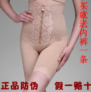 Shaper beauty care clothing slimming clothes straitest drawing seamless abdomen fat burning thin underwear