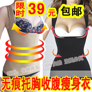 Shaper breast care underwear slimming clothes slim waist abdomen waist shaping slim drawing