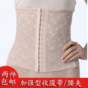 Shaper fat burning abdomen belt drawing tiebelt postpartum corset body shaping cummerbund thin waist support waist belt thermal