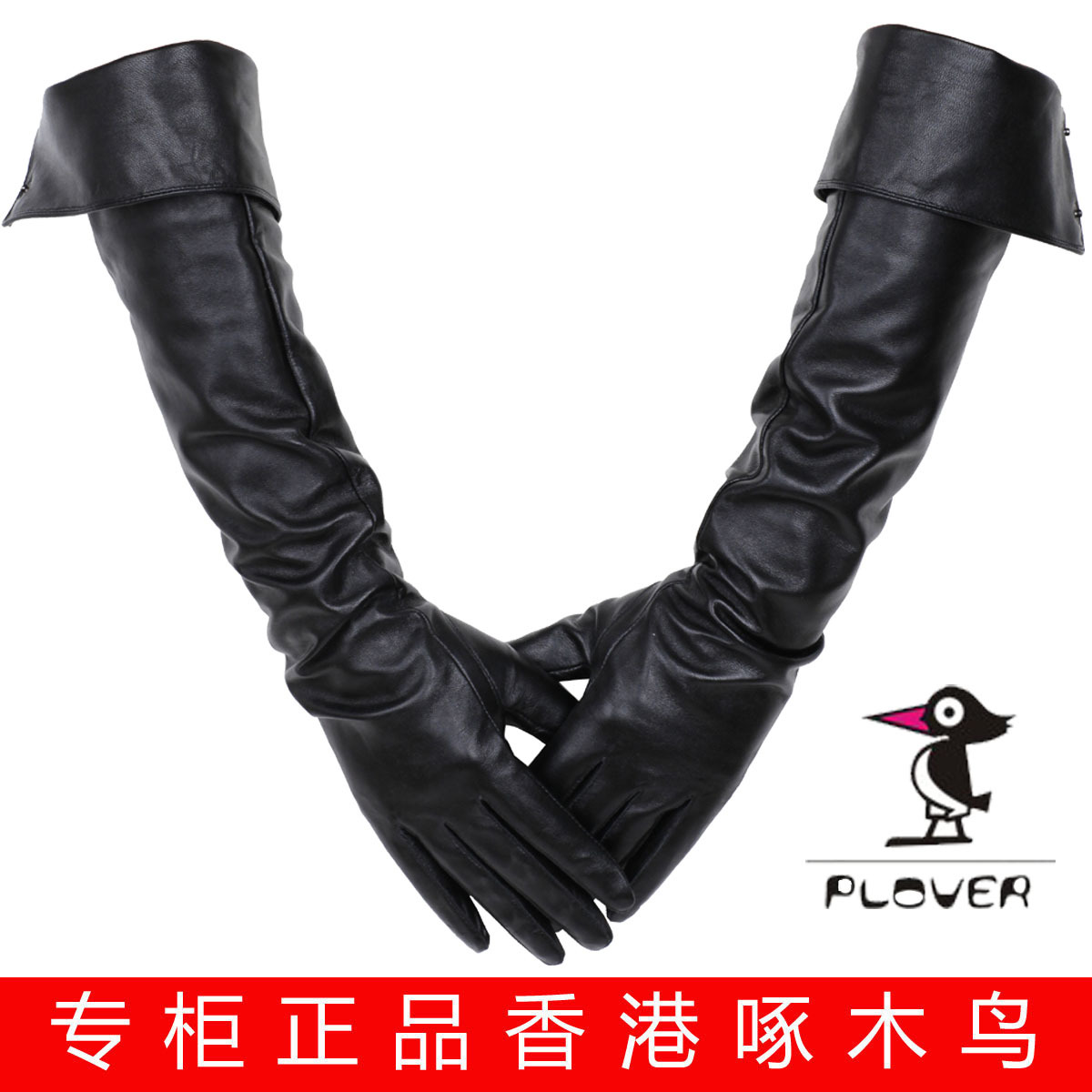 Sheepskin gloves women's genuine leather gloves long design 50 strap buckle