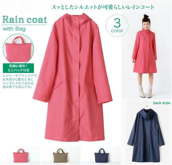Shote raincoat plain fashion cap set poncho raincoat