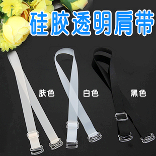 Silica gel bra shoulder strap underwear spaghetti strap bra belt elastic slip-resistant 15