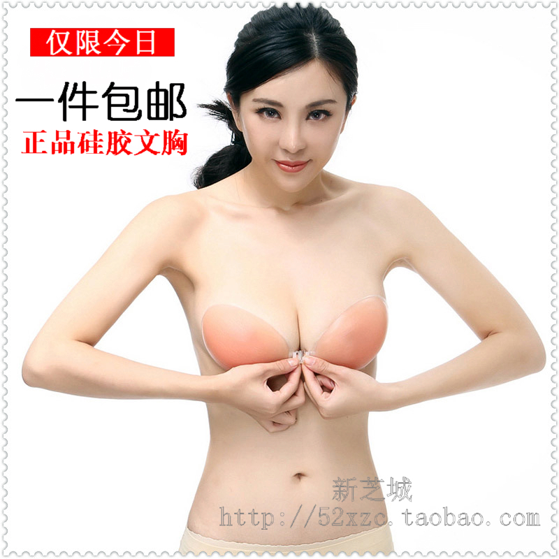 Silica gel bra thickening push up invisible bra invisible bra underwear the bride bra