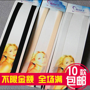 Silica gel female underwear shoulder strap invisible tape transparent shoulder strap invisible shoulder strap pectoral girdle