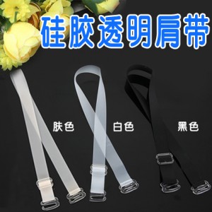 Silica gel invisible transparent crystal double shoulder strap underwear belt pectoral girdle bra belt high quality