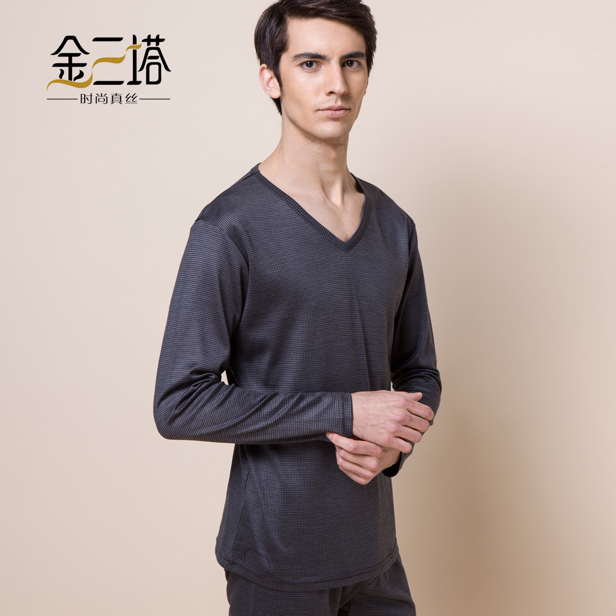 Silk cotton wool male jacquard V-neck thermal underwear set lounge