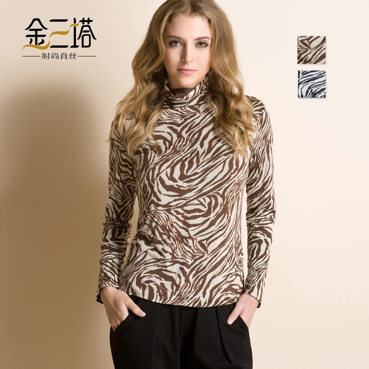 Silk floss blending print double faced turtleneck long-sleeve basic shirt