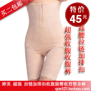 Silk protein powerful body shaping underwear breasted zipper high waist abdomen drawing butt-lifting body shaping pants