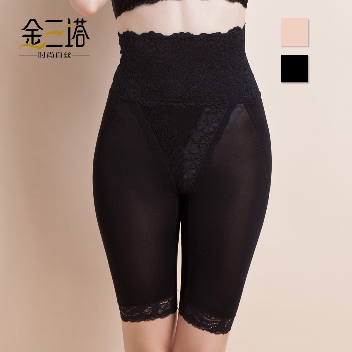 Silk spandex butt-lifting slim waist body shaping high waist panties knee-length pants abdomen drawing corset pants