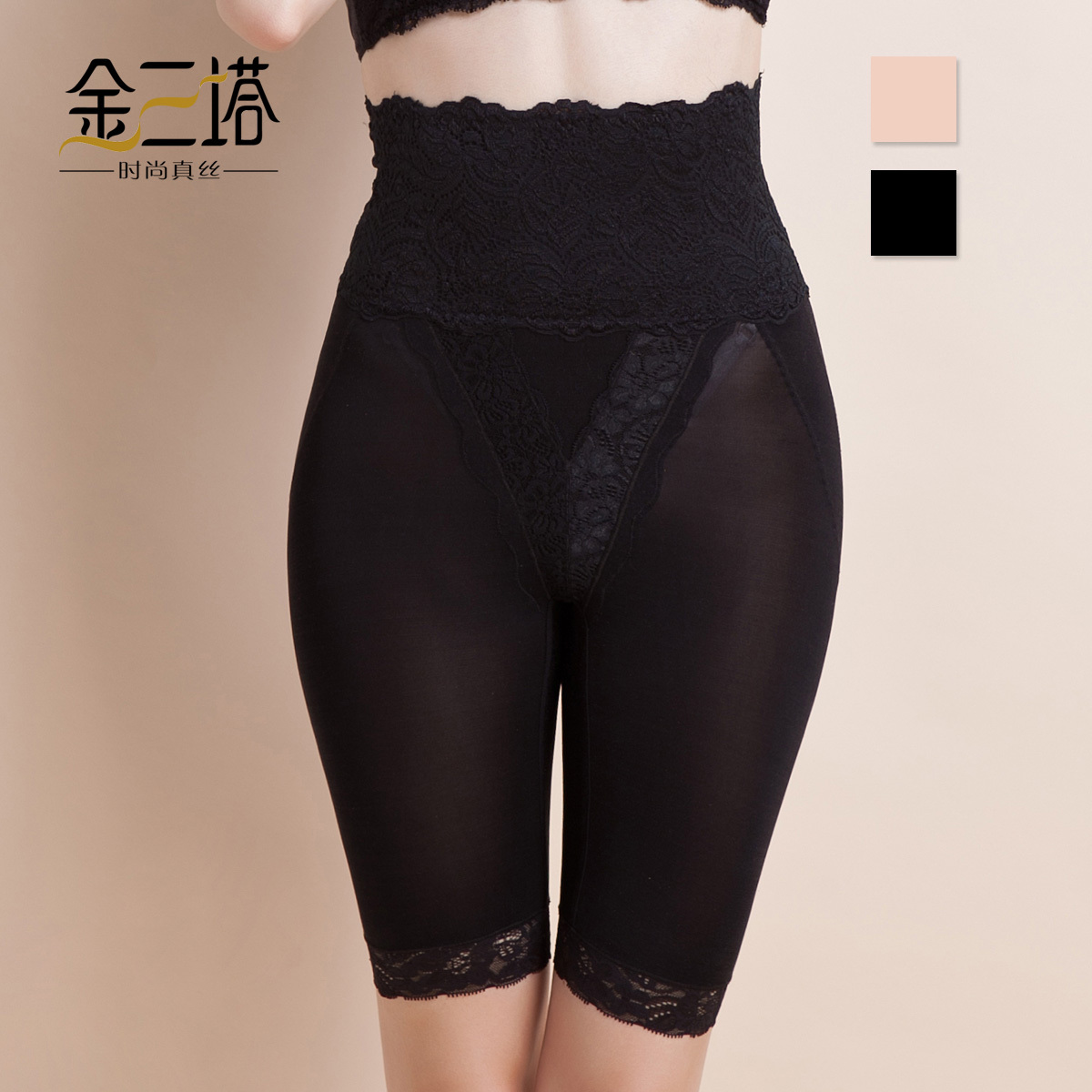 Silk spandex butt-lifting slim waist body shaping high waist panties knee-length pants abdomen drawing corset pants nzf2d606