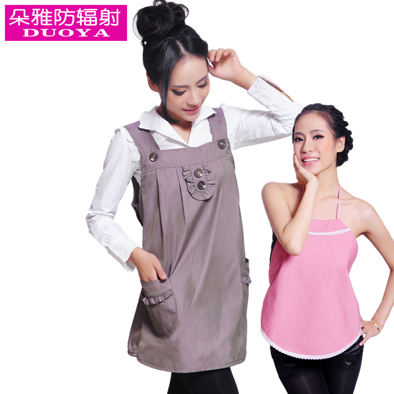Silver fiber maternity radiation-resistant maternity clothing autumn and winter radiation-resistant clothes vest apron