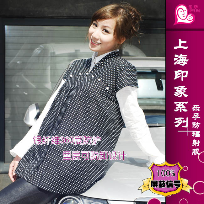 Silver fiber radiation-resistant maternity clothing detachable protective clothing dual c607
