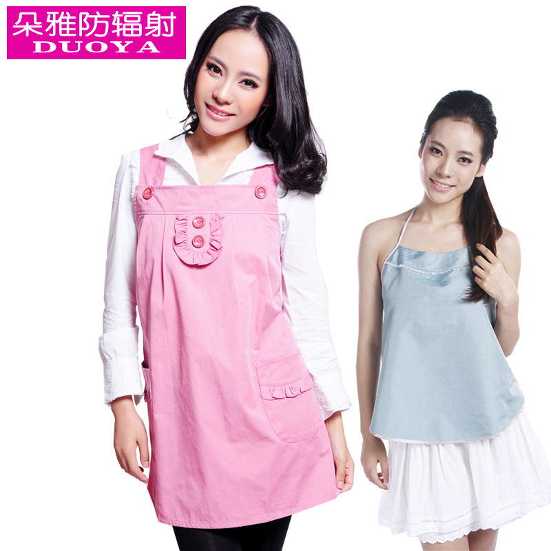 Silver fiber radiation-resistant maternity clothing maternity radiation-resistant bellyached set radiation-resistant clothes