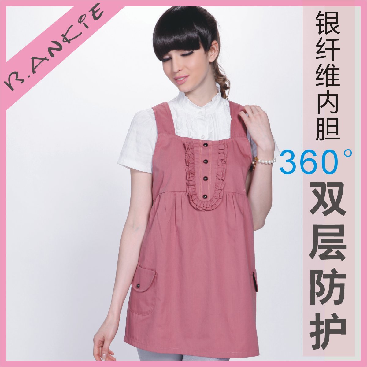 Silver fiber radiation-resistant maternity clothing maternity radiation-resistant clothes baq550-y3