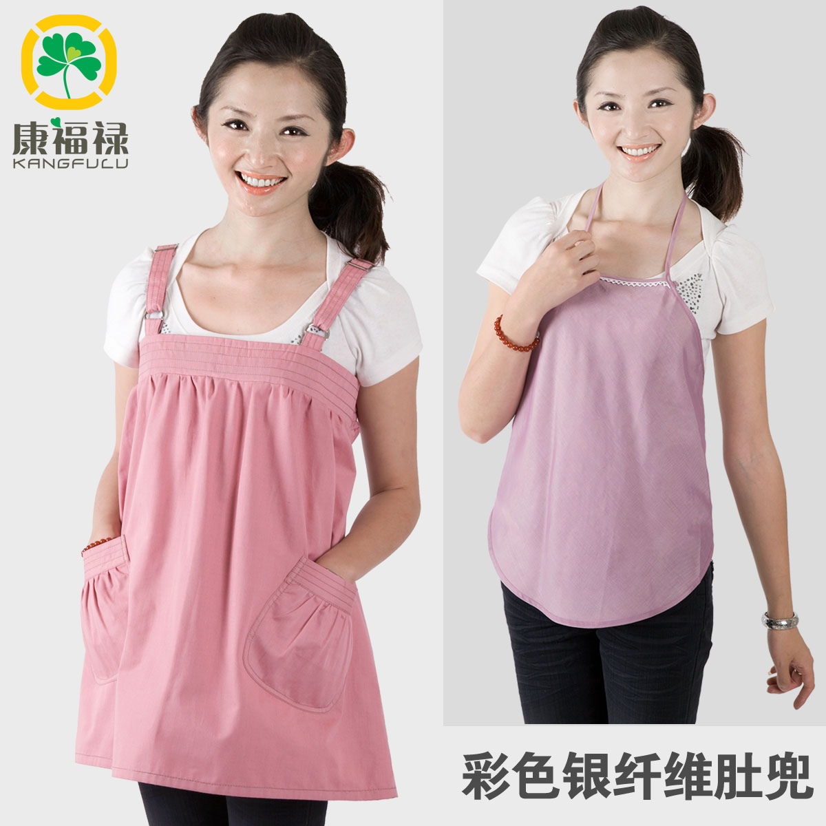 Silver fiber radiation-resistant maternity clothing maternity radiation-resistant clothes radiation-resistant vest 905a