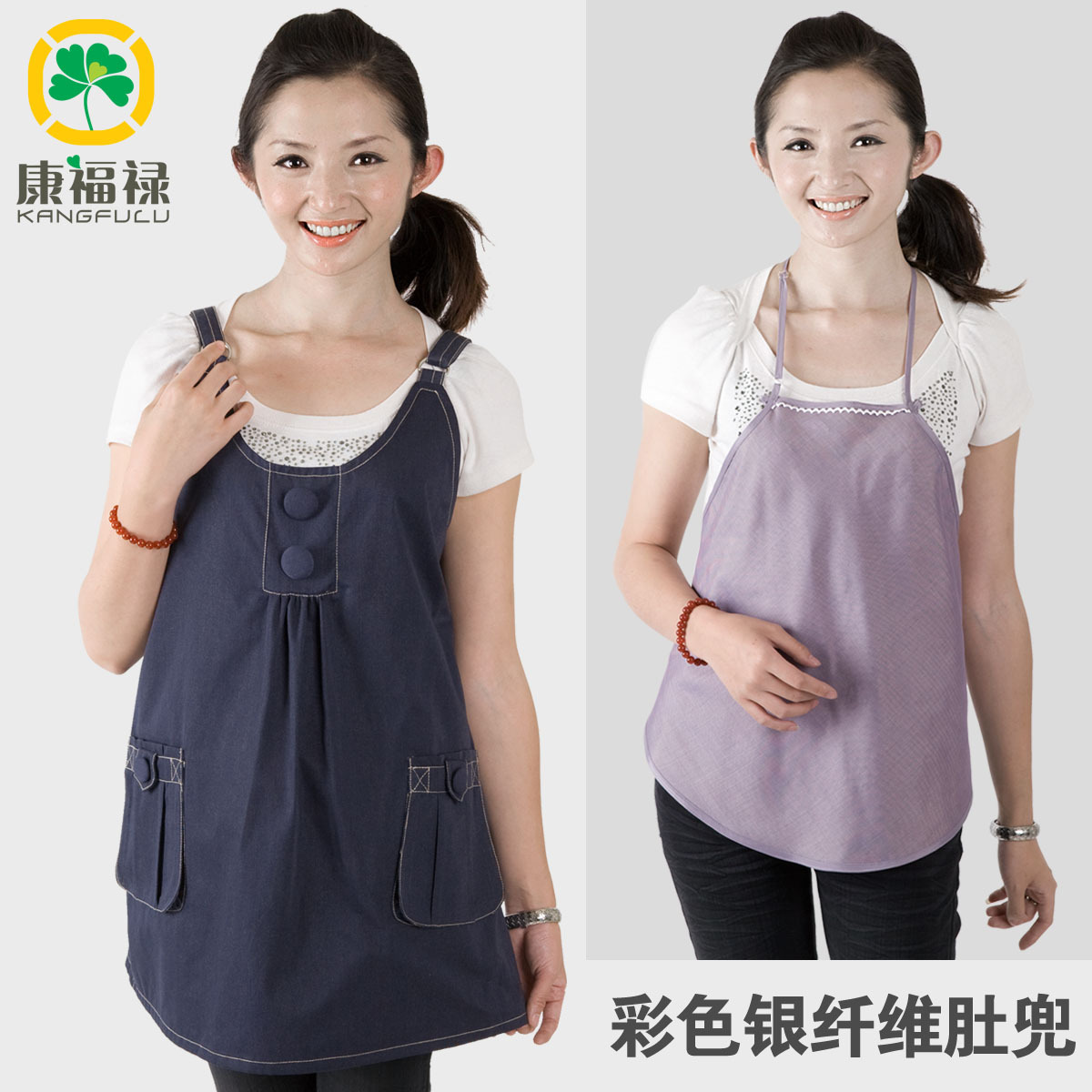 Silver fiber radiation-resistant maternity clothing maternity radiation-resistant clothes vest clothes 906a