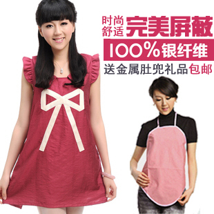 Silver fiber radiation-resistant maternity clothing maternity radiation-resistant maternity clothes