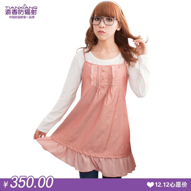 Silver fiber radiation-resistant maternity clothing radiation-resistant spaghetti strap top maternity dress 88165