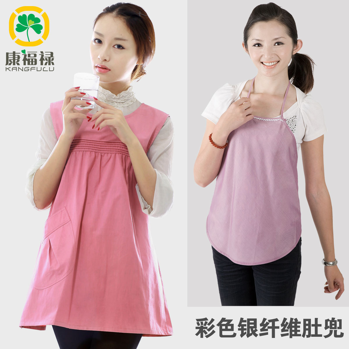 Silver fiber radiation-resistant maternity clothing vest maternity radiation-resistant 604a maternity dress