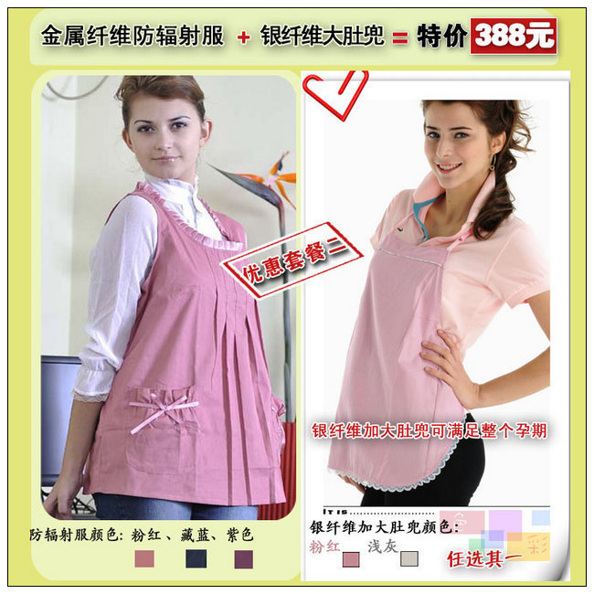 Silver fiber radiation-resistant perfect plus size plus size 307 series