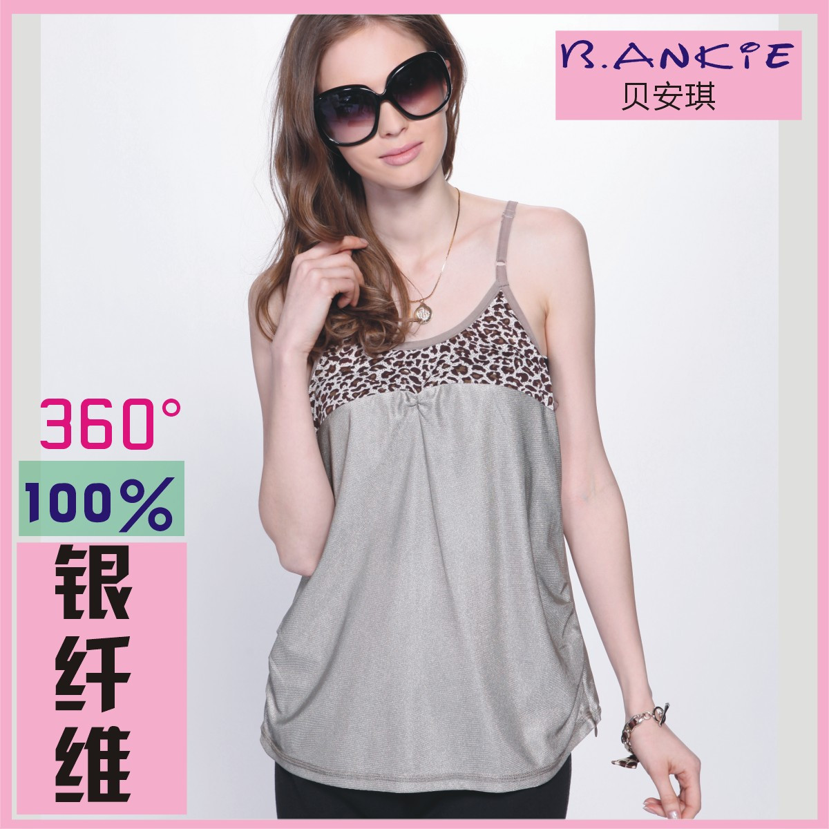 Silver fiber radiation-resistant spaghetti strap radiation-resistant baq310c maternity clothing