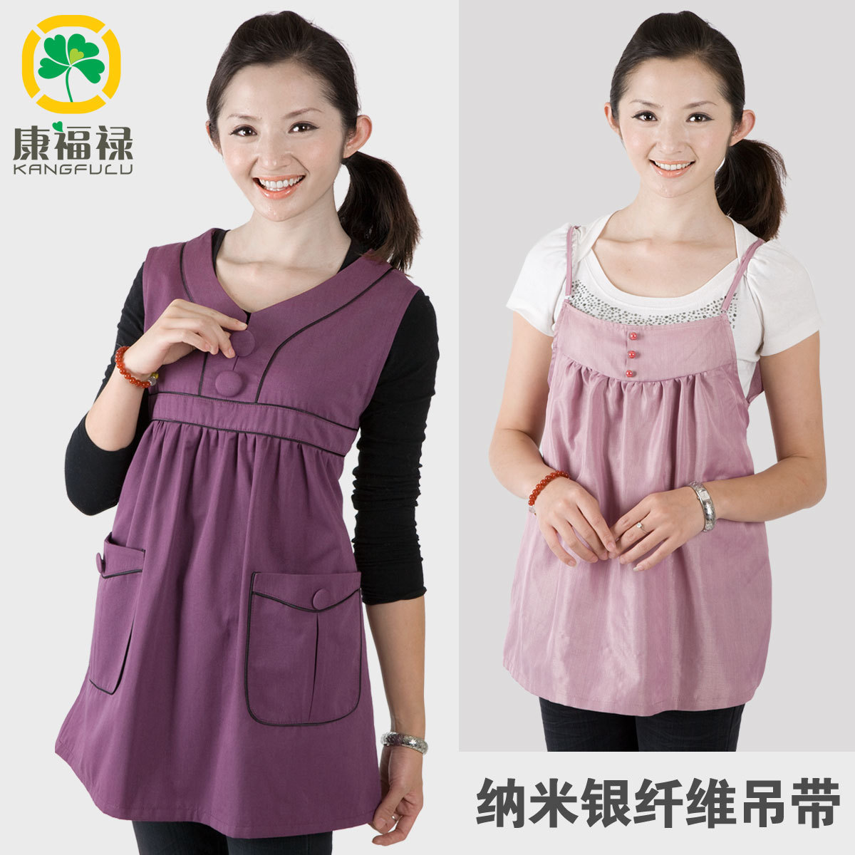 Silver fiber radiation-resistant spaghetti strap radiation-resistant maternity clothing radiation-resistant kfl908y205 full