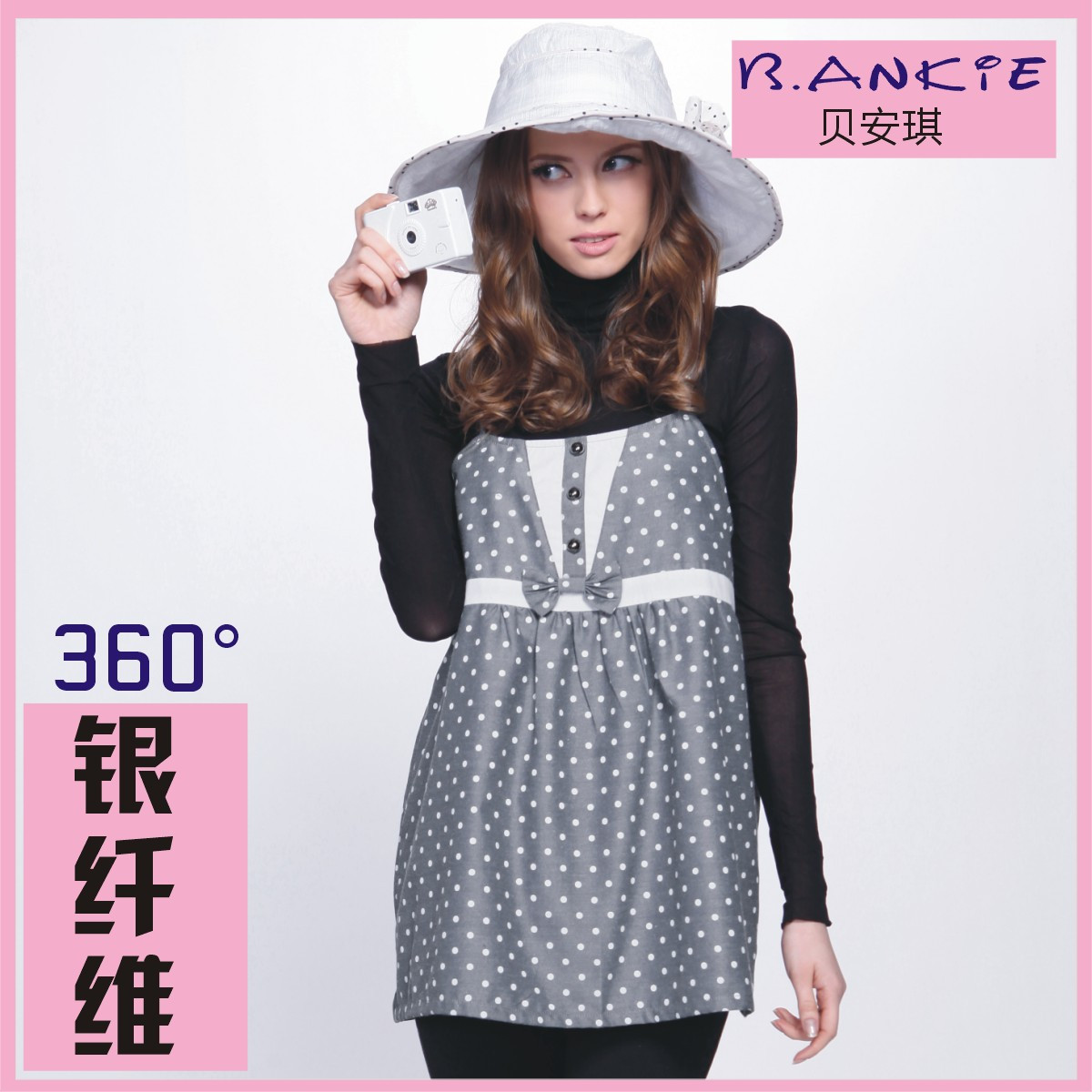 Silver fiber radiation-resistant spaghetti strap top radiation-resistant maternity clothing maternity radiation-resistant baq318