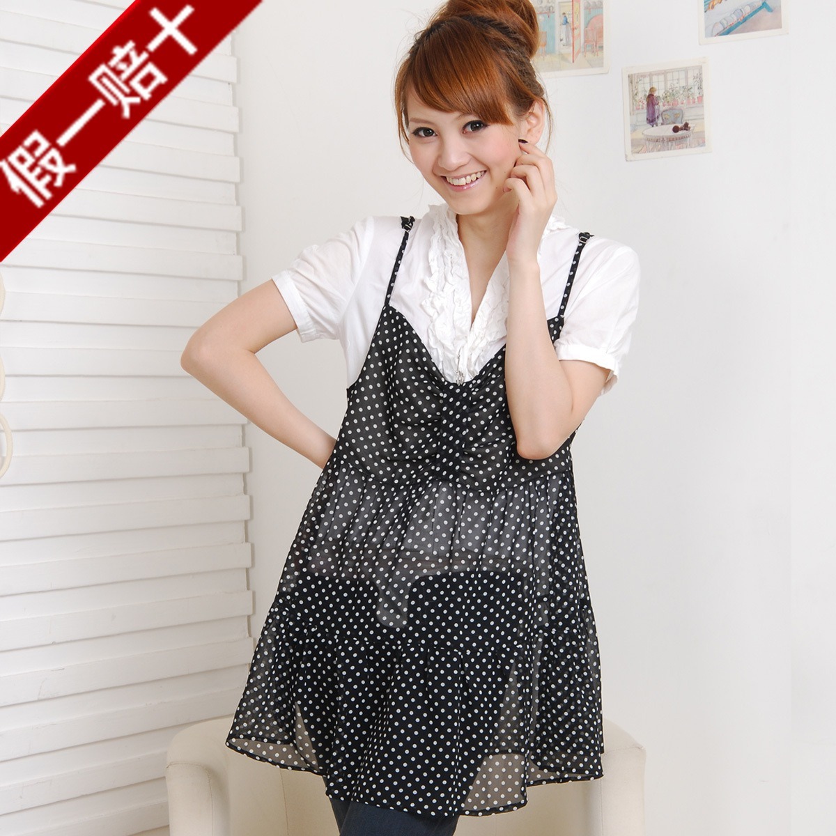 Silver fiber radiation-resistant spaghetti strap underwear maternity clothing