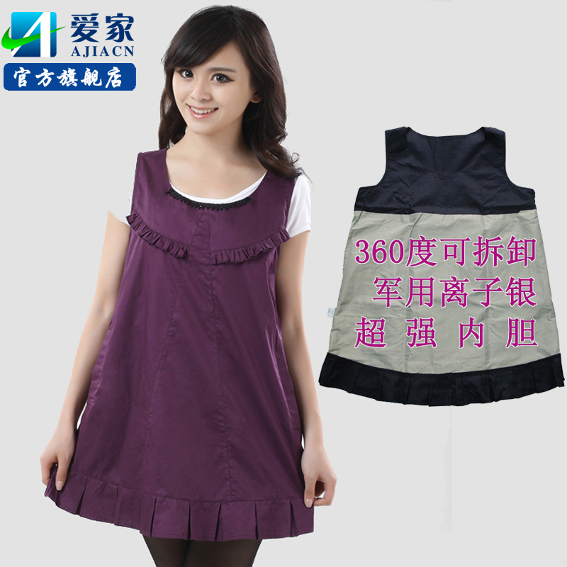 Silver ion fiber radiation-resistant maternity clothing maternity clothes radiation-resistant 8336 maternity dress