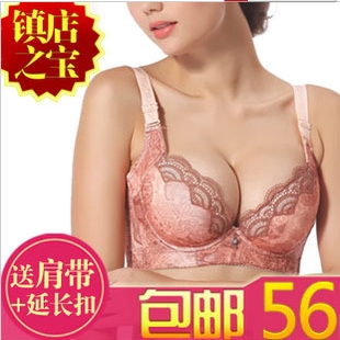 Single-bra small bra sexy deep V-neck push up adjustable underwear